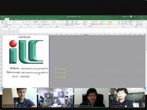 ตรวจสอบและรับรองการจัดการพลังงาน บริษัท อินเตอร์เนชั่นแนล แลบบอราทอรีส์ จำกัด